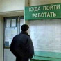 В центре занятости назвали самые популярные профессии в Украине