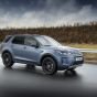 Land Rover выпустил на рынок два новых подключаемых гибрида