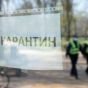 Каждое пятое предприятие в Украине нарушает правила карантина