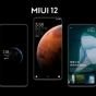 Xiaomi обновила список устройств, которые получат стабильную версию MIUI 12