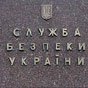 СБУ разоблачила 4-летнюю схему неуплаты пошлин при поставках минудобрений из РФ