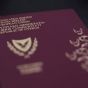 Кипр прекратил выдачу золотых паспортов