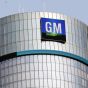 GM планирует нанять 3000 работников, чтобы стимулировать разработку электромобилей