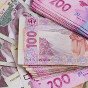 В Украине распространяют фальшивые деньги, которые невозможно распознать