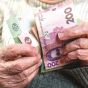 В Украине с 1 апреля повысят пенсии: формула и примеры перерасчета для разных категорий