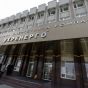 Минфин утвердил финплан Укрэнерго на 2021 год